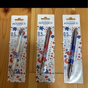 万博 シャーペン3本セット