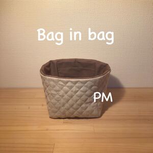 ハンドメイド オーガナイザー PM