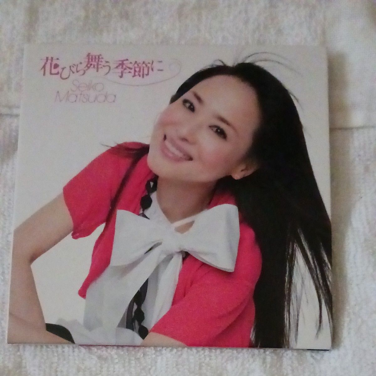 花びら舞う季節に/松田聖子/CDシングル中古