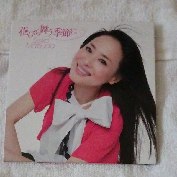 花びら舞う季節に/松田聖子/CDシングル中古