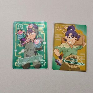 【食満留三郎】ネオンコレクションカード