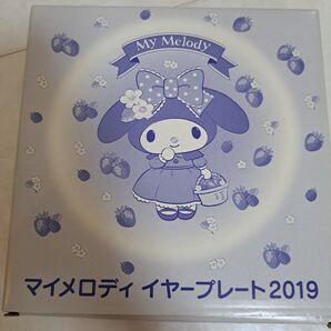 大分銀行 マイメロディ 皿 プレート