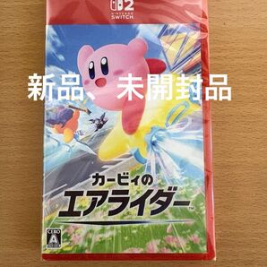 Switch2 カービィのエアライダー