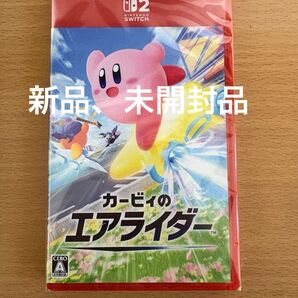 Switch2 カービィのエアライダー