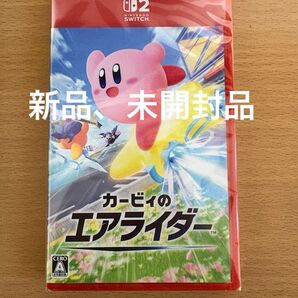 Switch2 カービィのエアライダー