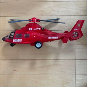 消防庁航空隊 ヘリコプター おもちゃ 赤 JA07FD AS375MJ 消防