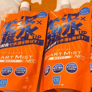 SMART MIST 500mL 詰替 2個セット 光沢撥水 スマートミスト