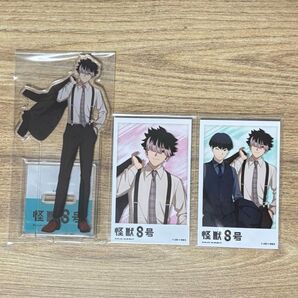 新品未開封【怪獣8号】鳴海弦アクリルスタンド・ミニフォト・鳴海弦&保科宗四郎ミニフォト/アニメイトDVD特典