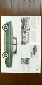  Mercedes * Benz * catalog * period thing *190D