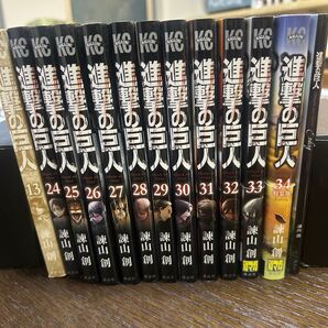 進撃の巨人 13巻、24〜34巻 まとめ売り 諫山創 講談社