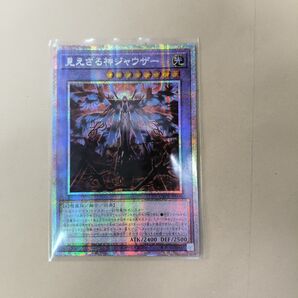 見えざる神ジャウザー プリズマティック アジア版 #04