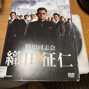 織田同志会 織田征仁 DVD 全10巻