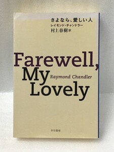 ヤフオク 愛しい 本 雑誌 の中古品 新品 古本一覧 ヤフオク 愛しい 本 雑誌 の中古品 新品 古本一覧