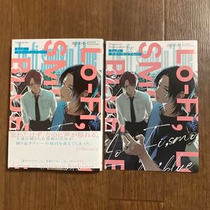 Lo-fi,スモーキンブルー アニメイト特典付き