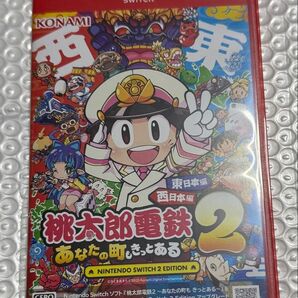 Switch2 桃太郎電鉄2