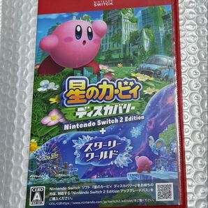 Switch2 星のカービィ ディスカバリー スターリーワールド