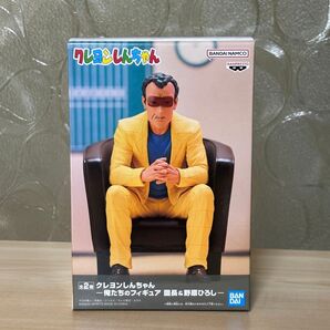 クレヨンしんちゃん-俺たちのフィギュア 園長&野原ひろし- 園長