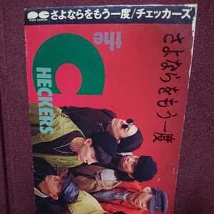 ヤフオク さよならをもう一度 音楽 の中古品 新品 未使用品一覧 ヤフオク さよならをもう一度 音楽 の中古品 新品 未使用品一覧