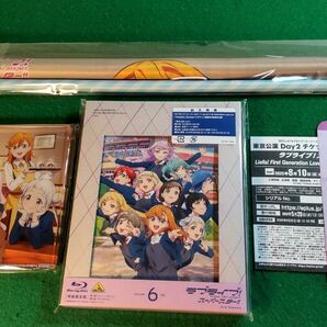 ラブライブ!スーパースター!! 3期 ブルーレイ6巻 アニメイト全巻購入特典つき