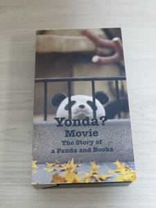 Yonda? Movie　The Story of a Panda and Books　ビデオ（VHS）　新潮社　YCS-10-1　1999年　［非売品］