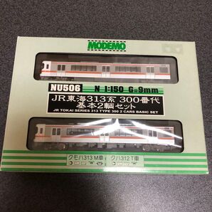 MODEMO JR東海313系電車(300番台)基本2両セット NU506