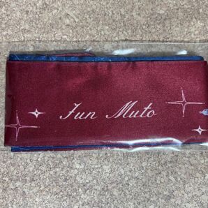 原因は自分にある。 げんじぶ アレンジリボン 武藤潤