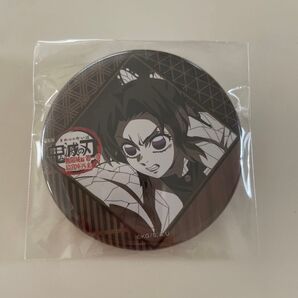 鬼滅の刃 ufotable ダイニング 無限城編 3期 お楽しみくじ 缶バッジ 胡蝶しのぶ