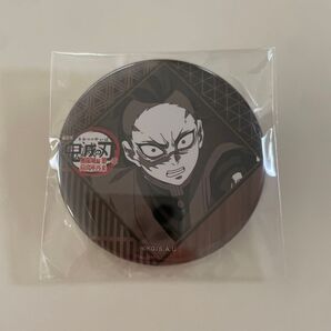 鬼滅の刃 ufotable ダイニング 無限城編 3期 お楽しみくじ 缶バッジ 不死川玄弥