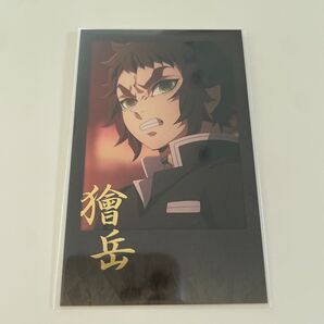 鬼滅の刃 ufotable ダイニング 無限城編 3期 お楽しみくじ チェキ風 ブロマイド 獪岳