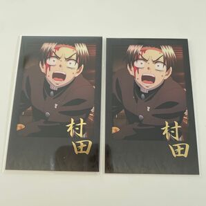 鬼滅の刃 ufotable ダイニング 無限城編 3期 お楽しみくじ チェキ風 ブロマイド 村田 セット