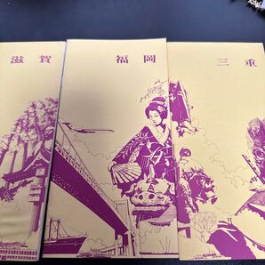 エリアマップ 滋賀 福岡 三重