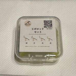 スライドカール Uポロッド