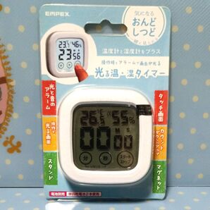 EMPEX 温度 湿度 タイマー ストップウォッチ アラーム エンペックス気象計株式会社