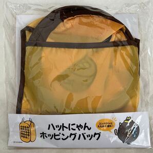 イエローハット【新品】ホッピングバッグ 収納 非売品 ハットにゃん コンパクト 便利 洗濯かご ランドリーバスケット ノベルティ