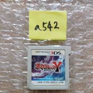 a542 ポケットモンスター Y