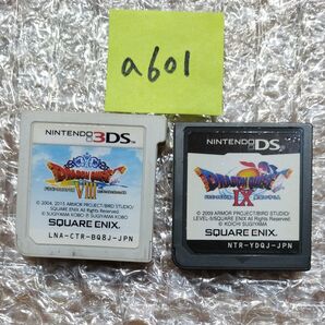 a601 ドラクエ8 9 ドラゴンクエストⅧ. Ⅸ 3ds