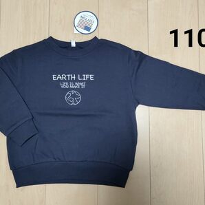 新品 * 【110】 裏起毛 トレーナー 地球 綿100 コットン