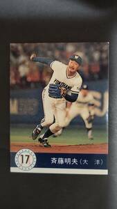 カルビープロ野球カード 90年 No.6 斉藤明夫 大洋 1990年 ② (検索用) レアブロック ショートブロック ホログラム 地方版 金枠