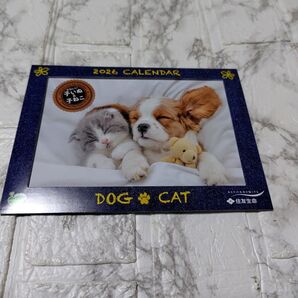 住友生命 子いぬ&子ねこ 2026カレンダー