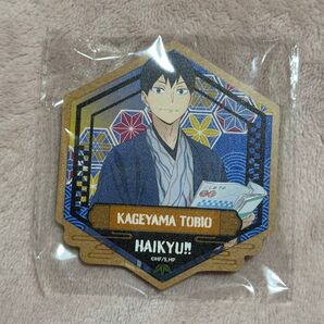 JR東海 レッツゴーキョート 木製コースター 影山飛雄