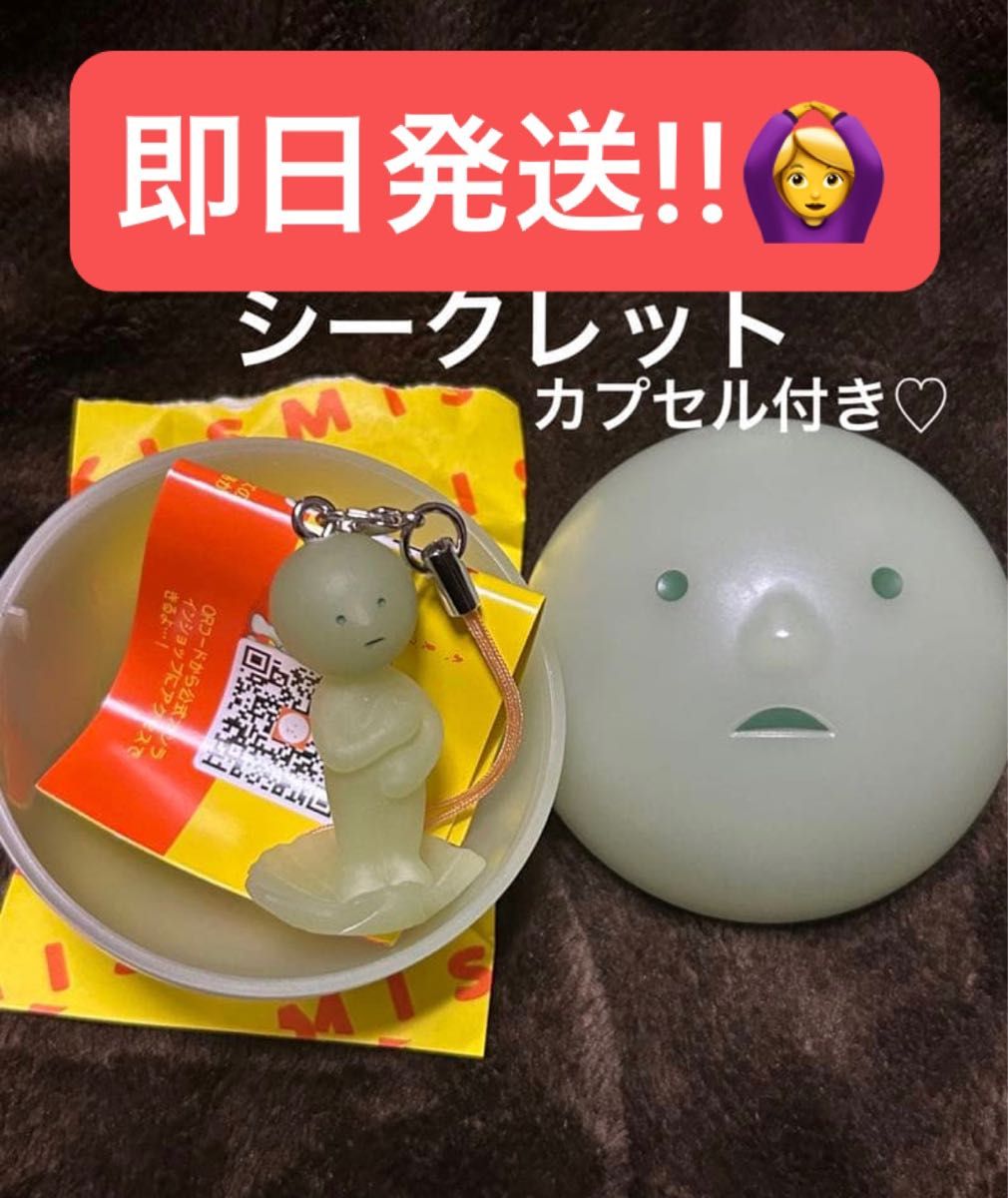 スミスキー ミュージアム ツタンカーメン ひみつのスミスキー