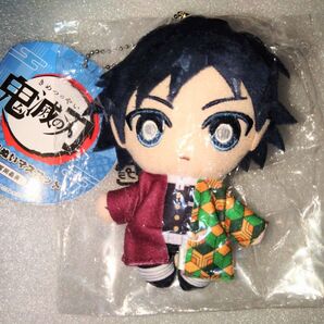 鬼滅の刃 冨岡義勇 Chibiぬいマスコット 未使用品 ナムコバンダイ