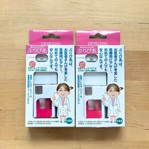 使用期限切れ ピアサー ぷりぴあ 片耳用×2個 ジャンク