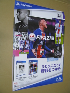 ●販促　B2 ポスター FIFA 21　※ゆうパックの料金確認をお願い致します。