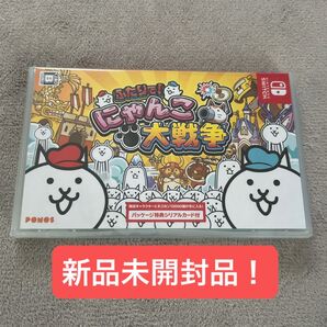 ふたりで!にゃんこ大戦争 ニンテンドースイッチ ソフト Nintendo switch パッケージ版 新品未開封品