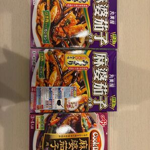 丸美屋 CookDo 麻婆茄子の素 3個セット