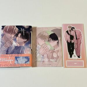 How to melt Howtomelt 末広マチ アニメイト12P小冊子 アクリルスタンド 3点セット