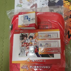 原作「金色のガッシュ!!」DMMくじ