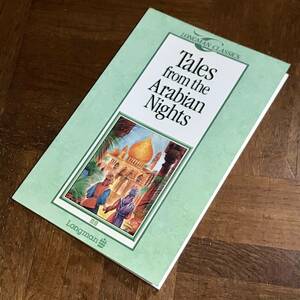 Tales from the Arabian Nights ☆ アラビアンナイト ☆ 千夜一夜物語 ☆ 洋書 ☆ 英語 ☆ 教材 ☆ 英語学習 ☆ Longman ☆ 中古品 ☆