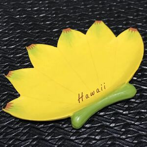 ハワイ ☆ HAWAII ☆ バナナ ☆ 黄 ☆ フルーツ ☆ トロピカル ☆ トレイ ☆ 皿 ☆ 木製？ ☆ 飾り ☆ オブジェ ☆ 中古品 ☆ ハワイで購入